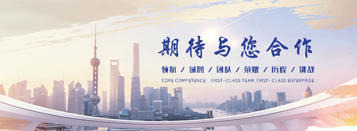 山东刘金华,防水补漏